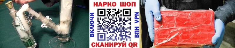 Где купить Шатура Гашиш COCAIN A-PVP Амфетамин МЕФ