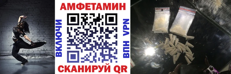 где купить наркоту  Шатура  Амфетамин Premium 