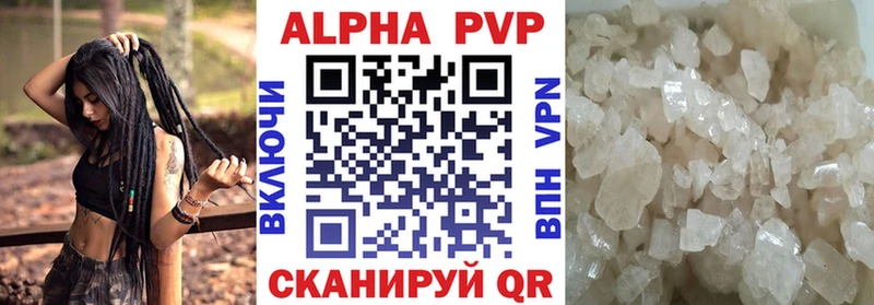 цена Шатура A PVP кристаллы