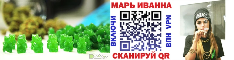Еда ТГК конопля  купить наркотик  Шатура 