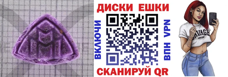ЭКСТАЗИ диски  kraken онион  Шатура 