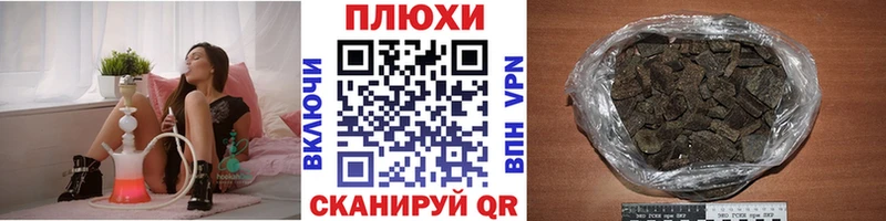 ГАШ гашик Шатура
