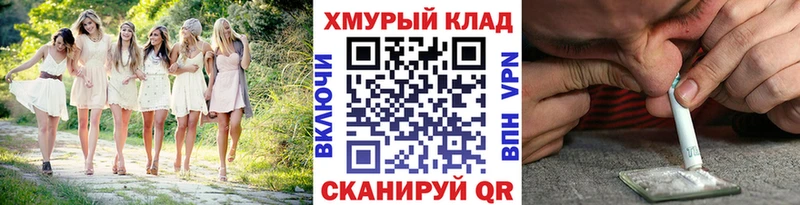 Героин белый  что такое наркотик  Шатура 