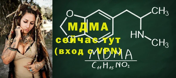 мескалин Алексеевка