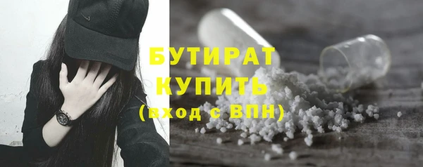 тгк Пестово