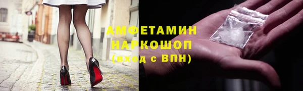 мескалин Алексеевка