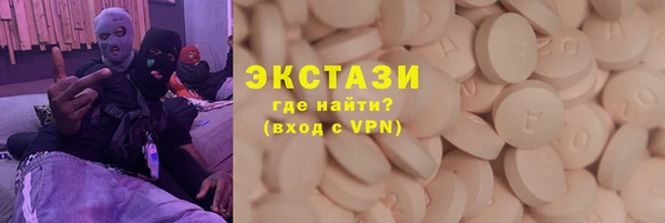 мескалин Алексеевка