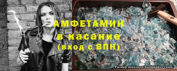 скорость Алзамай