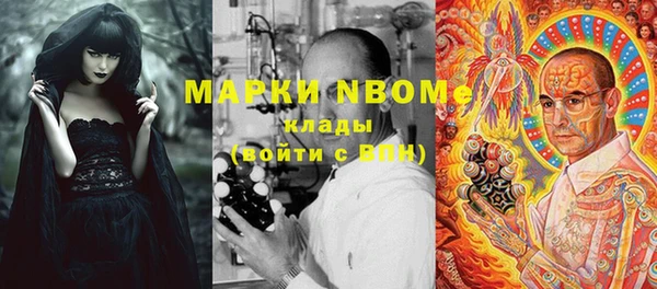 кристаллы Переславль-Залесский