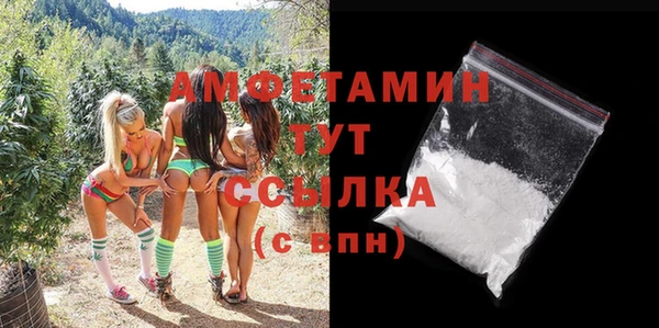 мескалин Алексеевка
