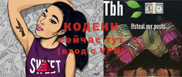 скорость Алзамай