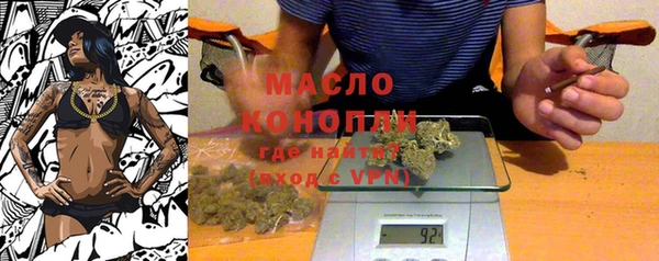 мескалин Алексеевка