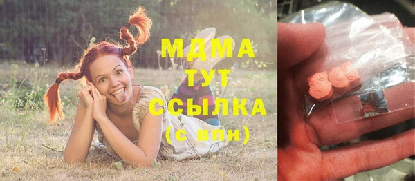 мескалин Алексеевка