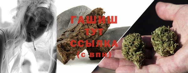 мескалин Алексеевка