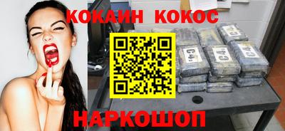 прущая мука Кандалакша