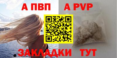 не бодяженный Канаш