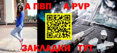 МДМА Камышлов