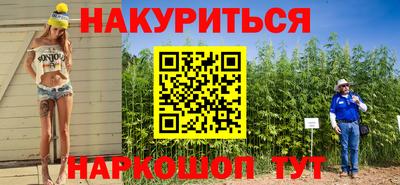 прущая мука Кандалакша