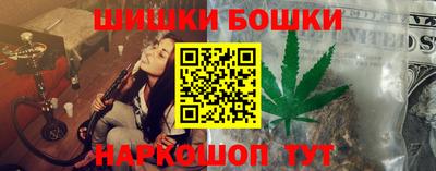 МДМА Камышлов