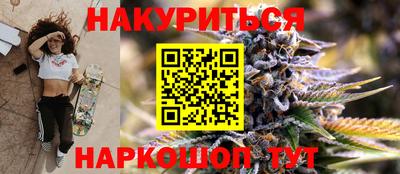 МДМА Камышлов