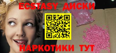 МДМА Камышлов