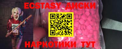 МДМА Камышлов