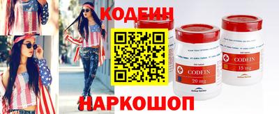 МДМА Камышлов