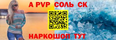 прущая мука Кандалакша