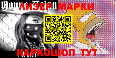 МДМА Камышлов