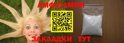 прущая мука Кандалакша