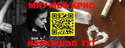МДМА Камышлов