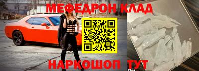 МДМА Камышлов