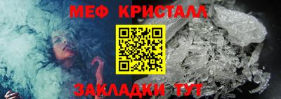МДМА Камышлов