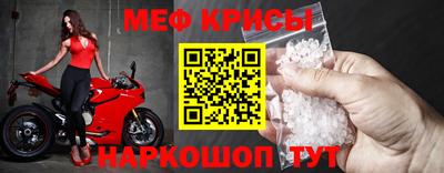 МДМА Камышлов
