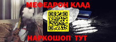 прущая мука Кандалакша