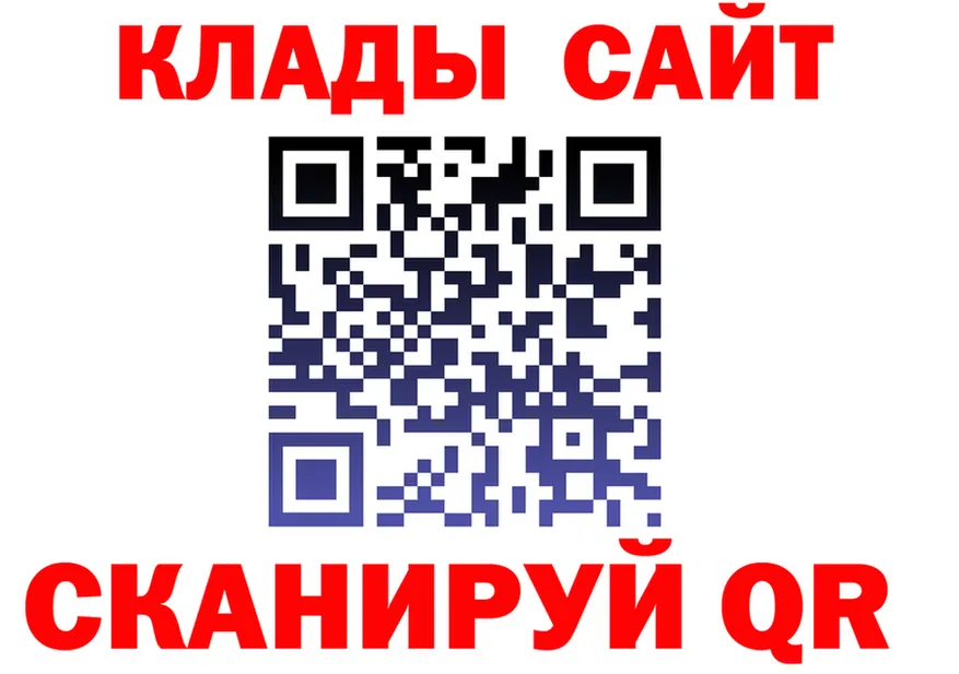 A-PVP СК КРИС ссылка это кракен Шатура