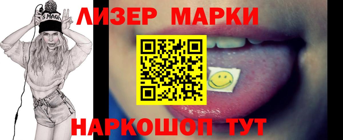 Лсд 25 экстази кислота  Лсд 25 экстази ecstasy  omg ссылки  Шатура  Вход с VPN 