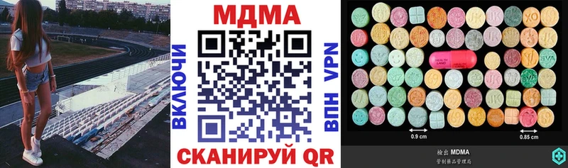 OMG зеркало  Шатура  MDMA Molly 