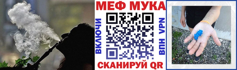 МЕФ мяу мяу  маркетплейс как зайти  Шатура  mega зеркало 