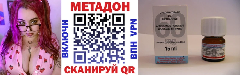 Метадон белоснежный  Шатура 