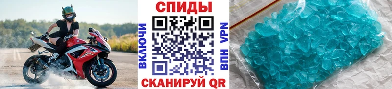 Метамфетамин Декстрометамфетамин 99.9%  Шатура 