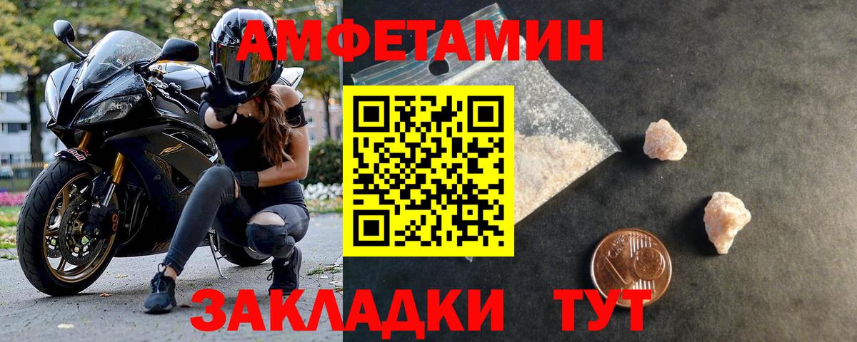Шатура  Первитин Декстрометамфетамин 99.9%  Вход с VPN  Первитин  Первитин Декстрометамфетамин 99.9% 
