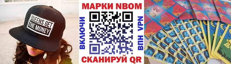 наркошоп  Шатура  Марки 25I-NBOMe 1,5мг 