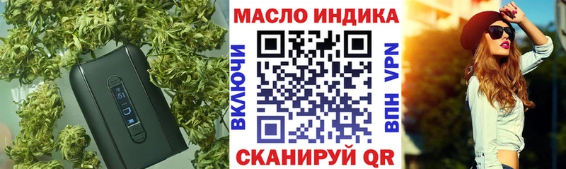 как найти закладки  Шатура  ТГК вейп с тгк 