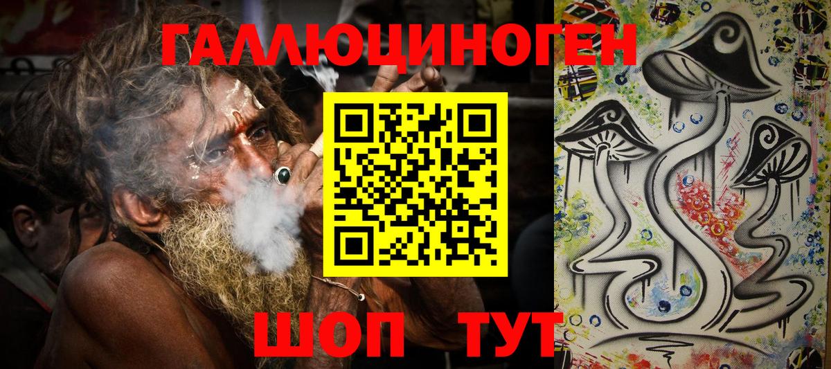 Псилоцибиновые грибы Magic Shrooms Шатура
